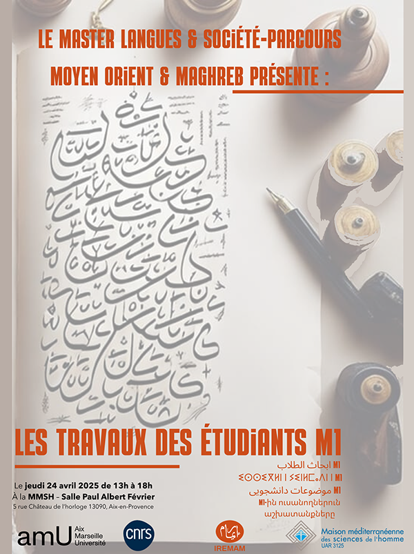 Affiche-moma-site-iremam.png 