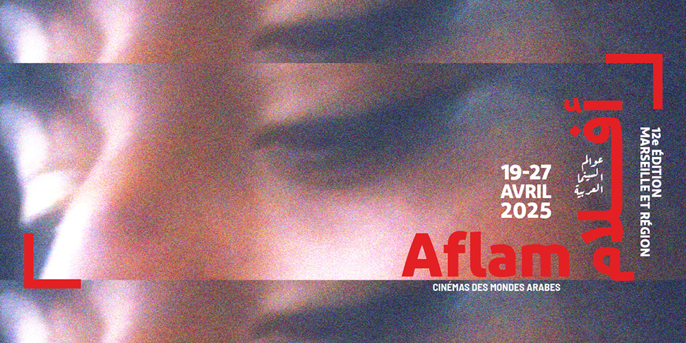BANNIERE-NEWSLETTER-AFLAM-2025.jpg 