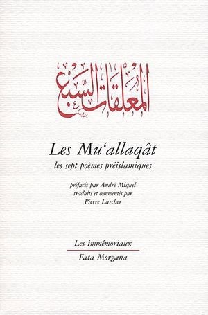 Les Mu’allaqât ou les sept poèmes préislamiques