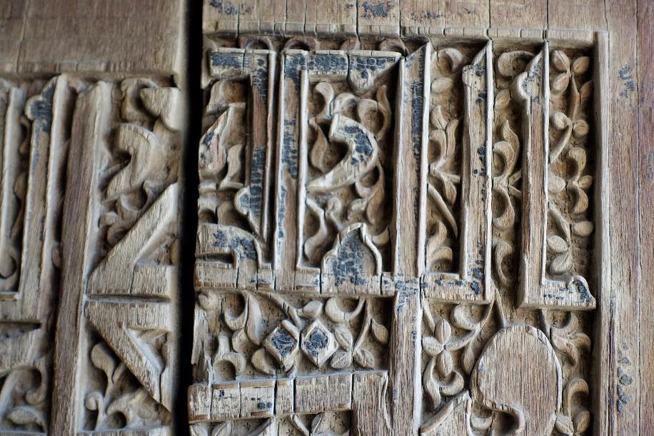 Panneau épigraphique, porte du Gur-e Mir de la galerie est, XVe siècle, Gur-e Mir Samarkand, Ouzbékistan. Crédit F. Orain 2024