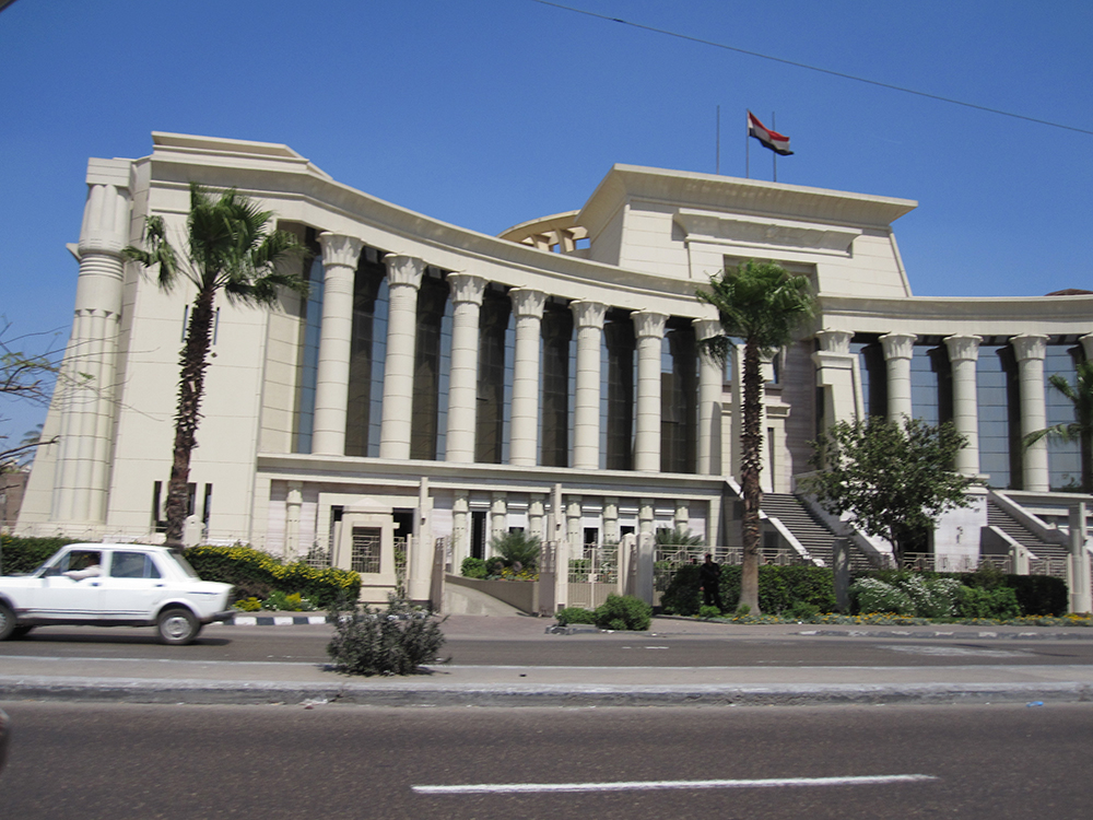 Supreme_Constitutional_Court_of_Egypt-Wikipédia
