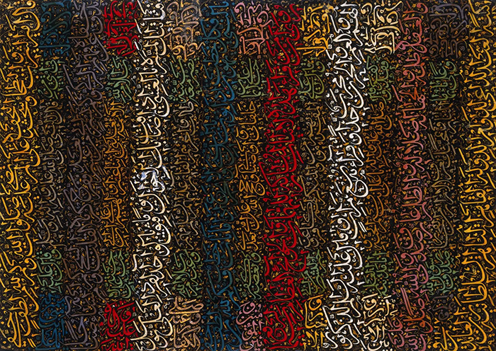 Photo issue du site En attendant Nadeau. Texte multicolore transcrit sur fond noir parsemé de paillettes dorées. Le texte reprend des paroles en arabe de l’émir de Yatrib, de Batha et de Nahhaf, qui font référence aux paroles du prophète Mahomet  © CC BY 4.0/Wellcome Collection